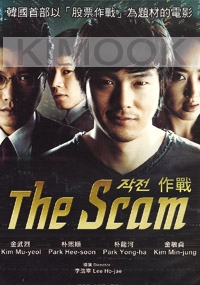 The Scam (All Region DVD)(Korean Movie)