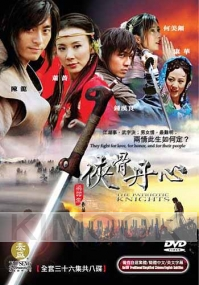 The Patriotic Knights (Region 1 DVD)(US Version)