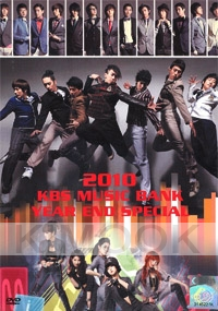 2010 KBS Music Bank Year End Special (2DVD)