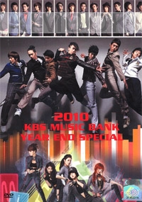 2010 KBS Music Bank Year End Special (2DVD)