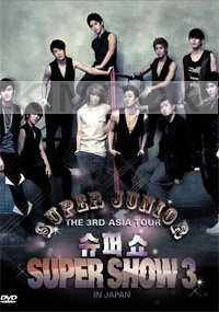 Super Junior - The 3rd Asia Tour - Super Show 3 In Japan (2DVD)