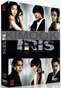 IRIS (Korean TV Drama DVD)