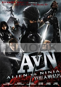 Alien vs Ninja (All Region DVD)(Japanese Movie)