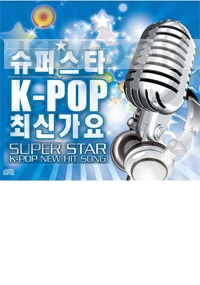 Super Star K-POP New Hit Song (2CD)