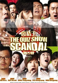 The Quiz Show Scandal (All Region DVD)(Korean Movie)