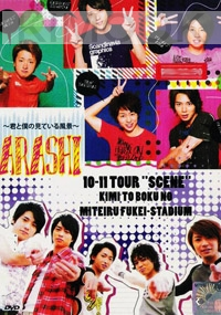 ARASHI 10-11 Tour (Scene)(2DVD)