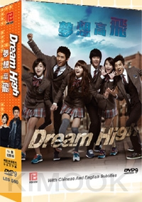 Dream High (Season 1)(All Region)(Korean TV Drama)