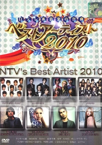 NTVs Best Artist 2010 (2DVD)