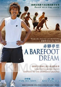 Barefoot Dream (All Region)(Korean Movie)