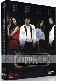 Cinderella Man (Korean TV Drama)