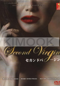 Second Virgin (All Region DVD)(Japanese TV Drama)