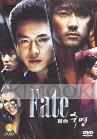 Fate (US Version)