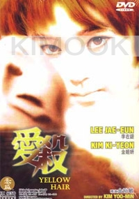 Yellow Hair (All Region DVD)(Korean Movie)