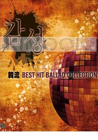 Best Hit Ballad Collection (3CD)