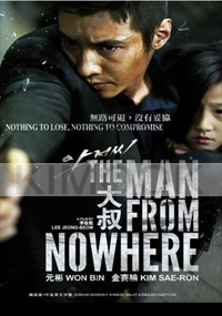 The Man From No where (Korean Movie)