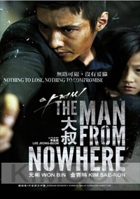 The Man From No where (Korean Movie)