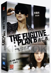 Fugitive: Plan B (Korean TV Drama)