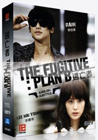 Fugitive: Plan B (Korean TV Drama)