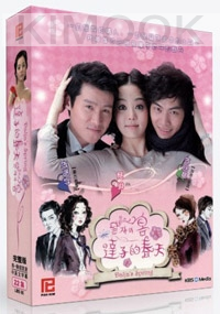 Daljas Spring (All Region)(Korean TV drama)