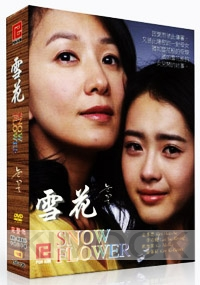 Snow Flower (All Region DVD)(Korean TV Drama)