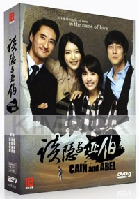 Cain and Abel (Korean TV Drama)