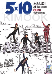 Arashi 5x10 All The Best Clips 1999-2009 (2DVD)