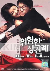 Meet The In-Laws(Korean Movie) (2011 Highest Grossing Film)