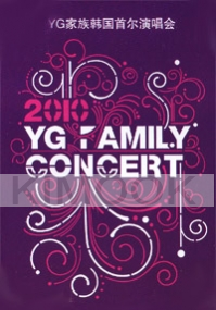 2010 YG Family Concert (All Region DVD)