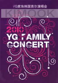 2010 YG Family Concert (All Region DVD)