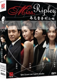 Miss Ripley (Korean TV Drama)