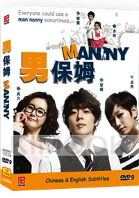 Manny (Korean TV Drama)