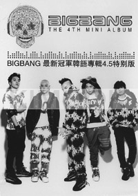 Big Bang - The 4th Mini Album (DVD)