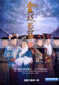War and Beauty (All Region DVD)(Chinese TV Drama)(US Version)