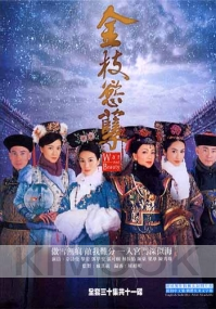 War and Beauty (Chinese TV Drama)(US Version)