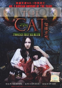 The Cat : Two Eyes That See Death (All Region DVD)(Korean Movie)