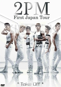 2PM 1st Japan Tour in MAKUHARI MESSE (All Region DVD)