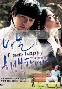 I am happy (Korean Movie)