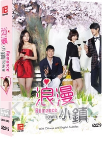 Romance Town (Korean TV Series)