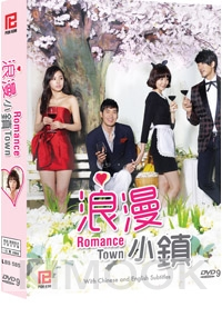 Romance Town (Korean TV Series)