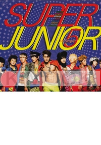 Super Junior Vol. 5 - Mr. Simple (CD)