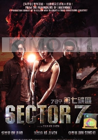 Sector 7 (All Region DVD)(Korean Movie)