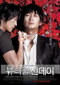 Beautiful Sunday (Korean Movie)