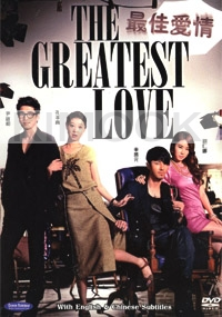 The Greatest Love (All Region DVD)(Korean Drama)