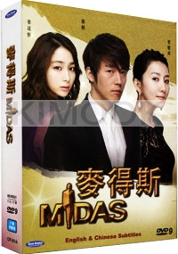 Midas (Korean TV Drama)