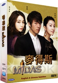 Midas (Korean TV Drama)