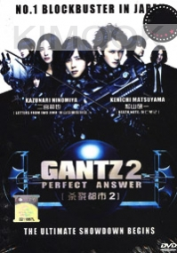 Gantz Live Action Movie 2 : The First Stage (Japanese Movie)