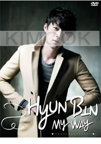 Hyun Bin - My Way (2DVD)