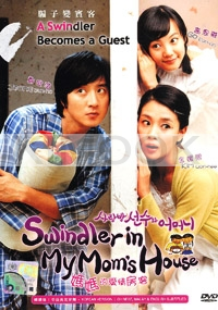 Swindler in My Moms House (All Region DVD)(Korean Movie)