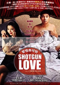 Shotgun Love (Korean Movie)