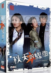 Autumn Shower (All Region DVD)(Korean TV Drama)